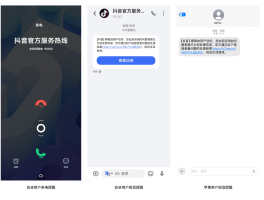 虚拟电话短信生成器在线制作