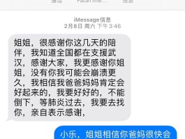 武汉短信推广平台电话