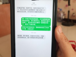短信信息查询网站官网