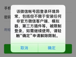 群发短信容易封号嘛为什么呢