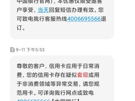 短信群发审核要求怎么写的