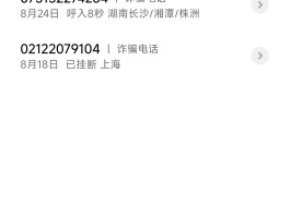关于106575258192160短信的信息