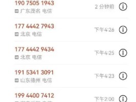 10658666是什么短信