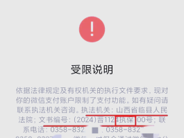 短信验证码怎么查是谁发的