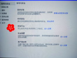 收到短信企业被收录是什么意思