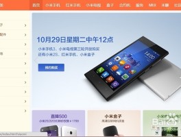 小米手机短信验证码自动填写怎么设置的