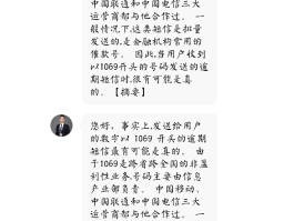 106短信平台搭建
