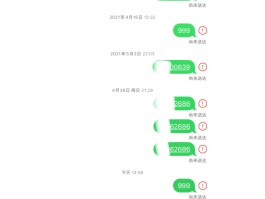 请问手机短信发不出去是什么原因呢