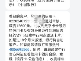 短信查询已办理业务