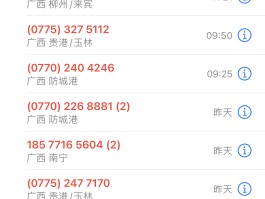 群发短信能收到回复吗苹果手机