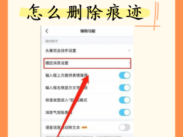 华为短信删了怎么找回聊天记录图片