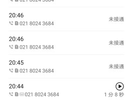 短信的骚扰拦截在哪里