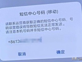 为什么绑定的银行卡手机收不到短信