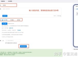短信群发会封号吗知乎怎么解封不了