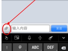 用短信发彩信怎么发不出去