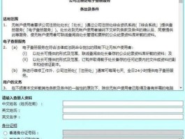 香港短信怎么发短信给国内