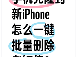 手机短信能不能拉黑删除