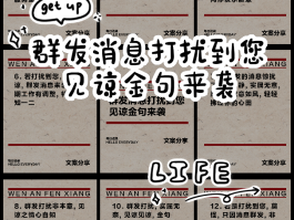 怎样群发微信短信给别人