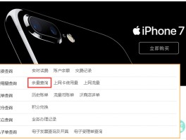 如何查询短信是哪个公司的信息号码呢的简单介绍