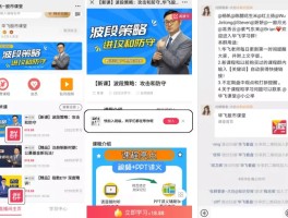 短信平台群发股票骗局揭秘视频