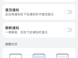 华为怎么样发短信