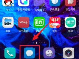 短信显示公司名称怎么设置