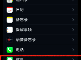 怎么在通讯录群发短信给对方