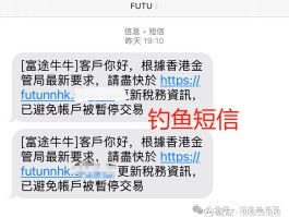 在国外收不到国内的短信吗