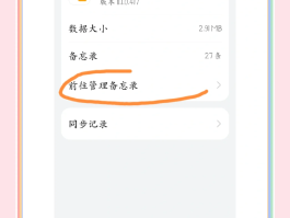 华为手机删除手机短信怎么找回来