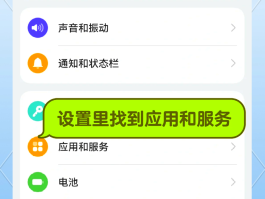 华为删除的短信在哪里能找回来