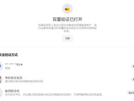 短信验证码接收平台有什么用吗知乎