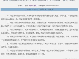 短信行业前景怎么样啊