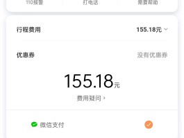 短信收到了为什么没收到款