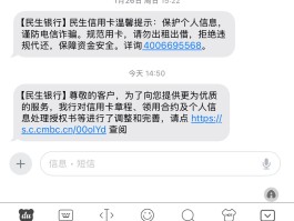 短信查询服务是什么意思