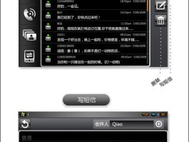 最牛短信平台是哪个公司的的简单介绍