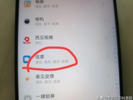 短信验证码如何获取手机验证码