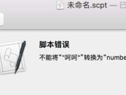 短信群发软件多少钱一个啊苹果