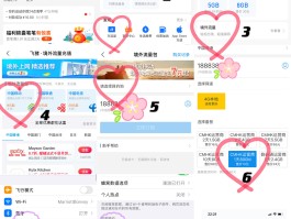 免费的香港短信验证怎么弄回来