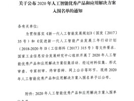 关于工信部查询1069短信公司是真的吗安全吗知乎文章的信息