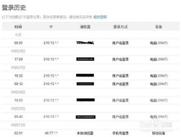 在哪查短信记录