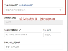 海外短信验证码平台是什么