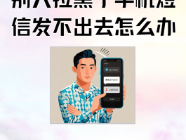 怎样发手机短信