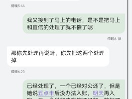 怎么投诉催收短信骚扰