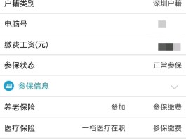 短信费怎么查询