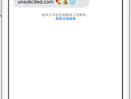 短信平台软件免费下载安全吗苹果手机