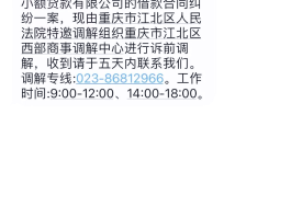 10658678是什么短信号码
