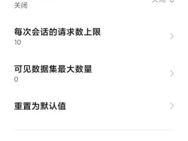 小米怎么把验证码自动填充在短信上面显示