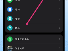 华为手机短信怎么看