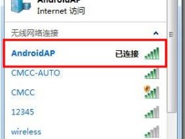 手机怎样发送短信到电脑上