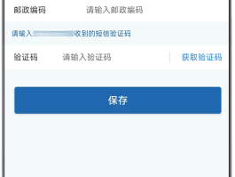 怎样修改短信号码